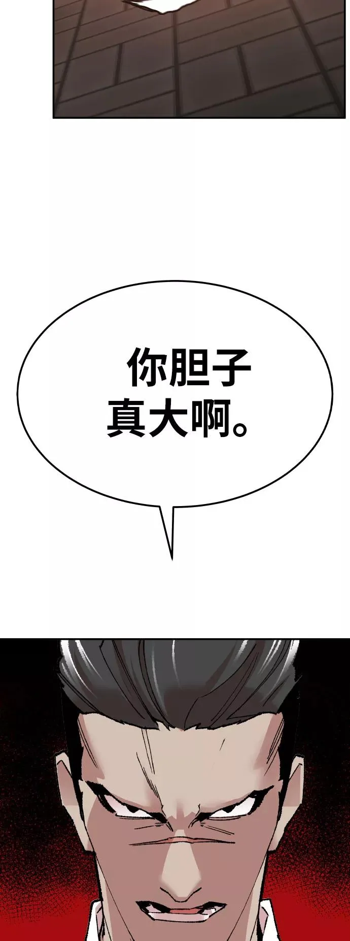 [第46话] 本地人（2）82