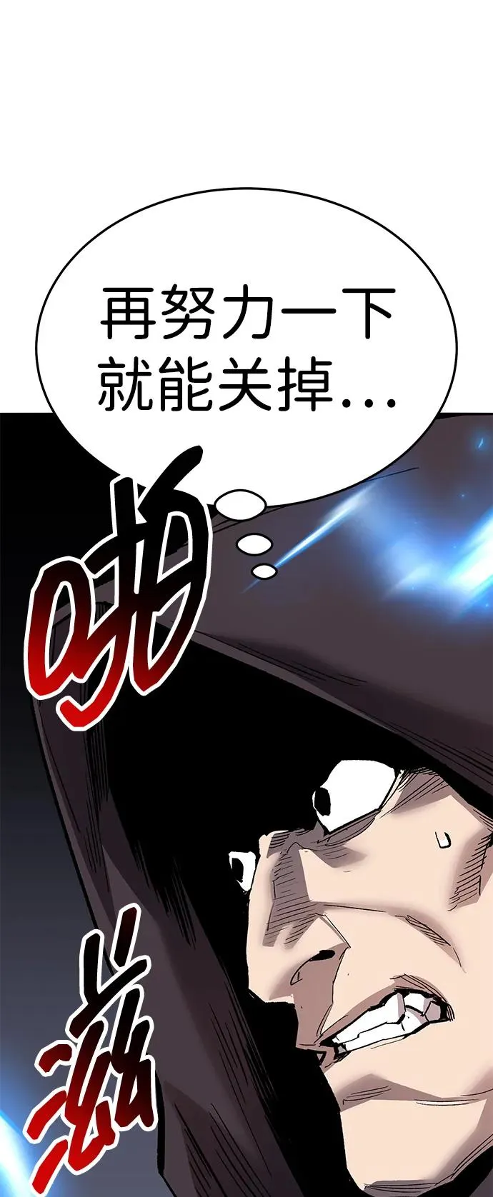[第2部] 第56话 谜题（3）29