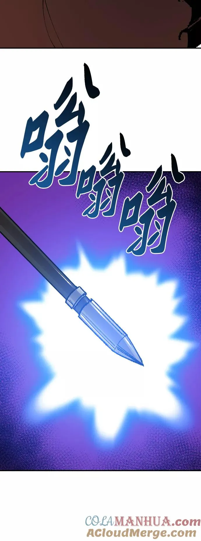 [第64话] 追击者（2）80