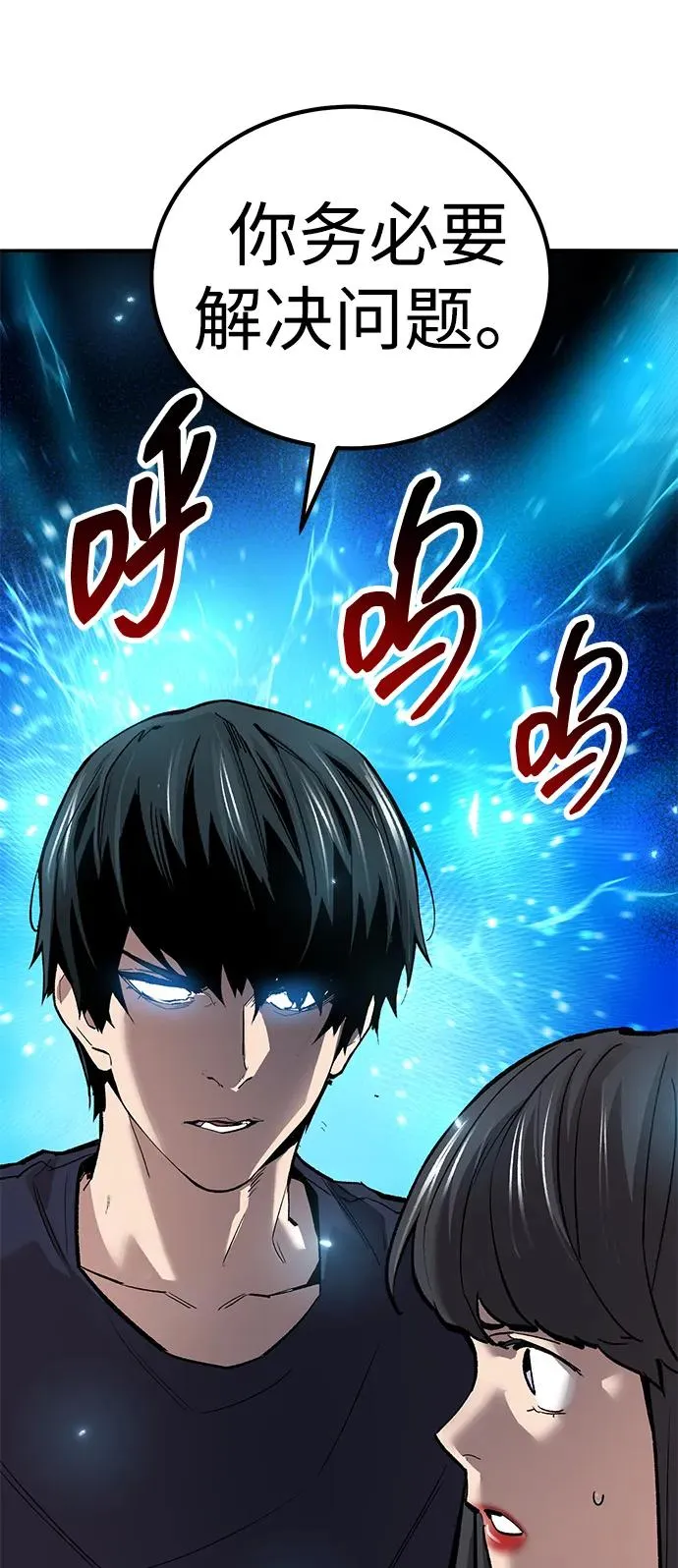 [第2部] 第76话 希丝恢复49