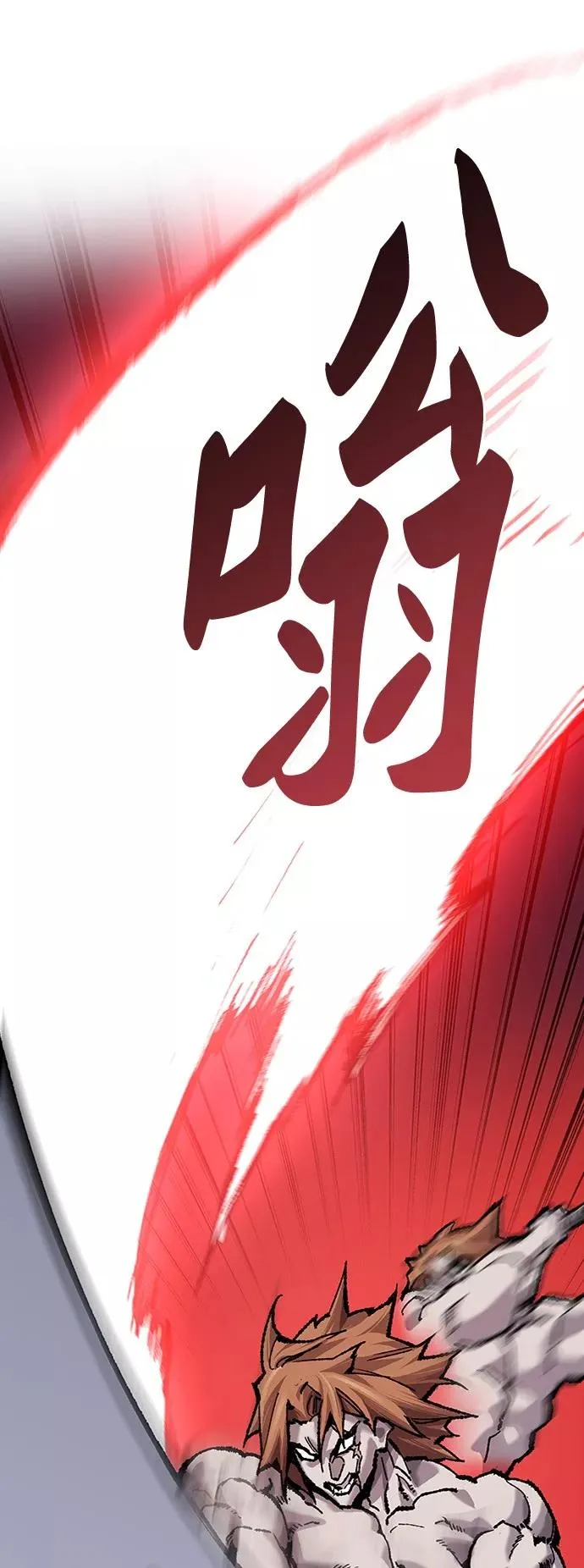 [第37话] 作战开始1