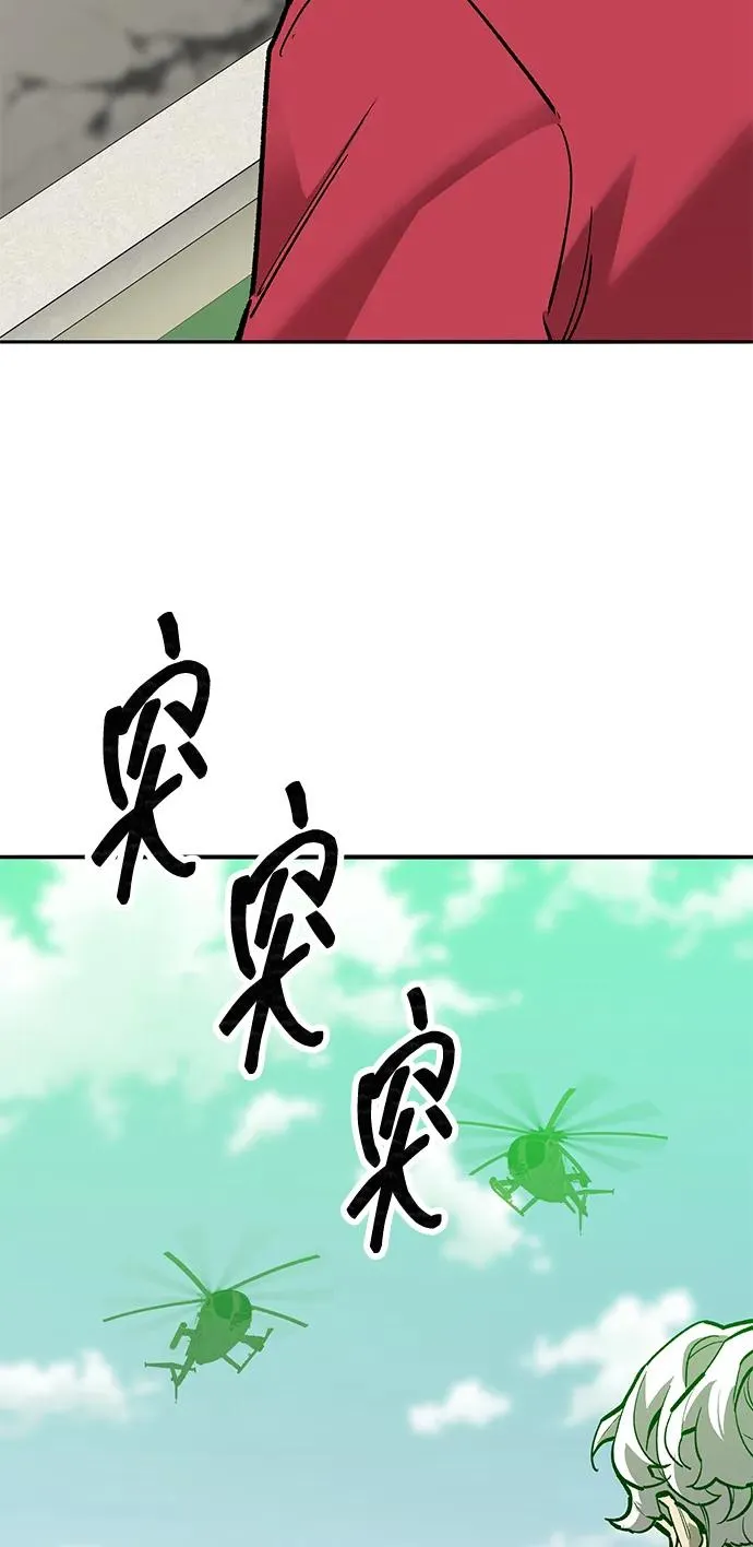 [第2部] 第82话 8星屠杀者（6）29