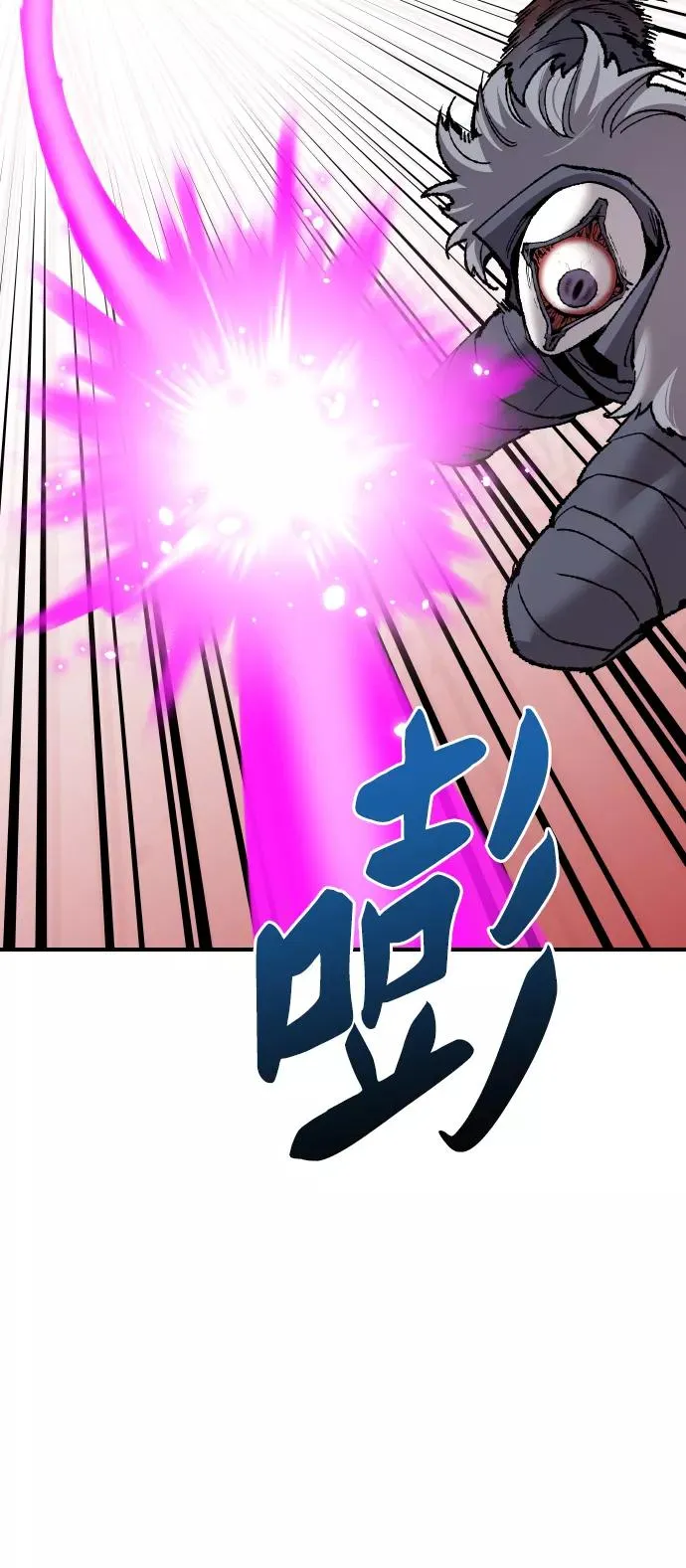 [第74话] 人类（1）58