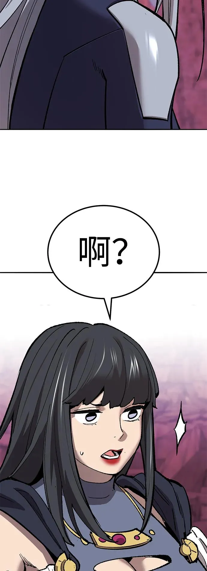 [第2部] 第71话 希丝和斯尼克95