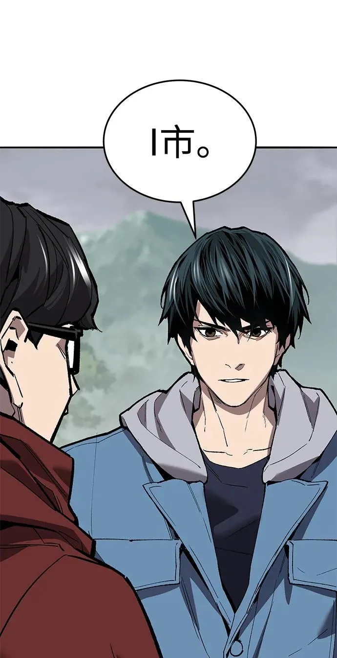 [第2部] 第52话 燃烧的世界（7）87