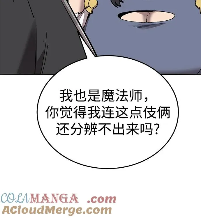 [第2部] 第49话 燃烧的世界（4）48