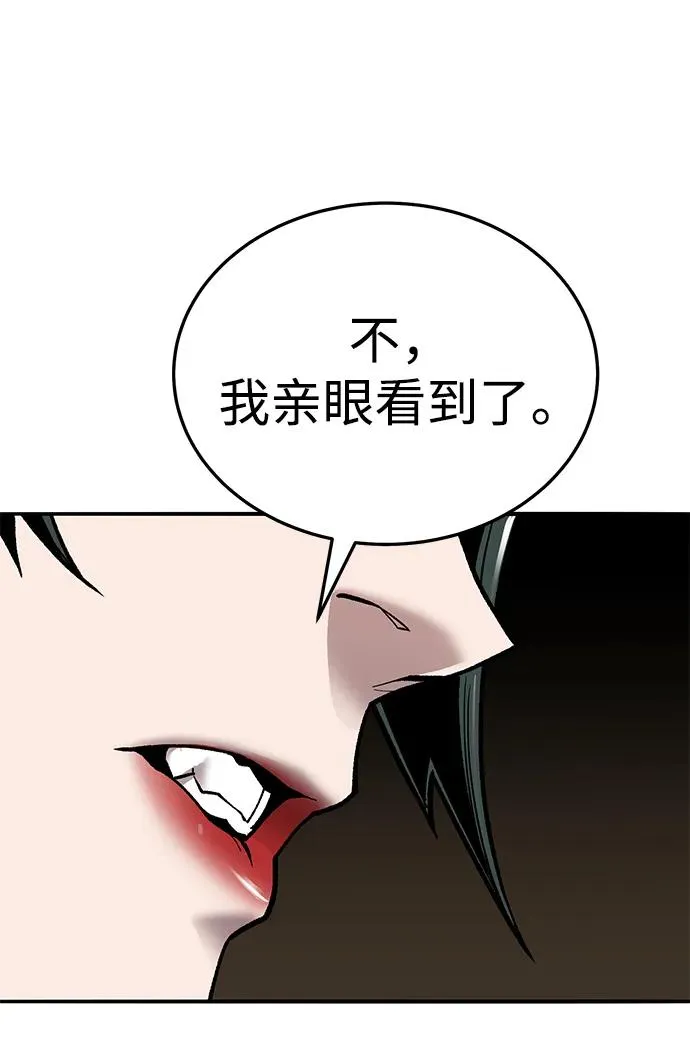 [第2部] 第49话 燃烧的世界（4）43