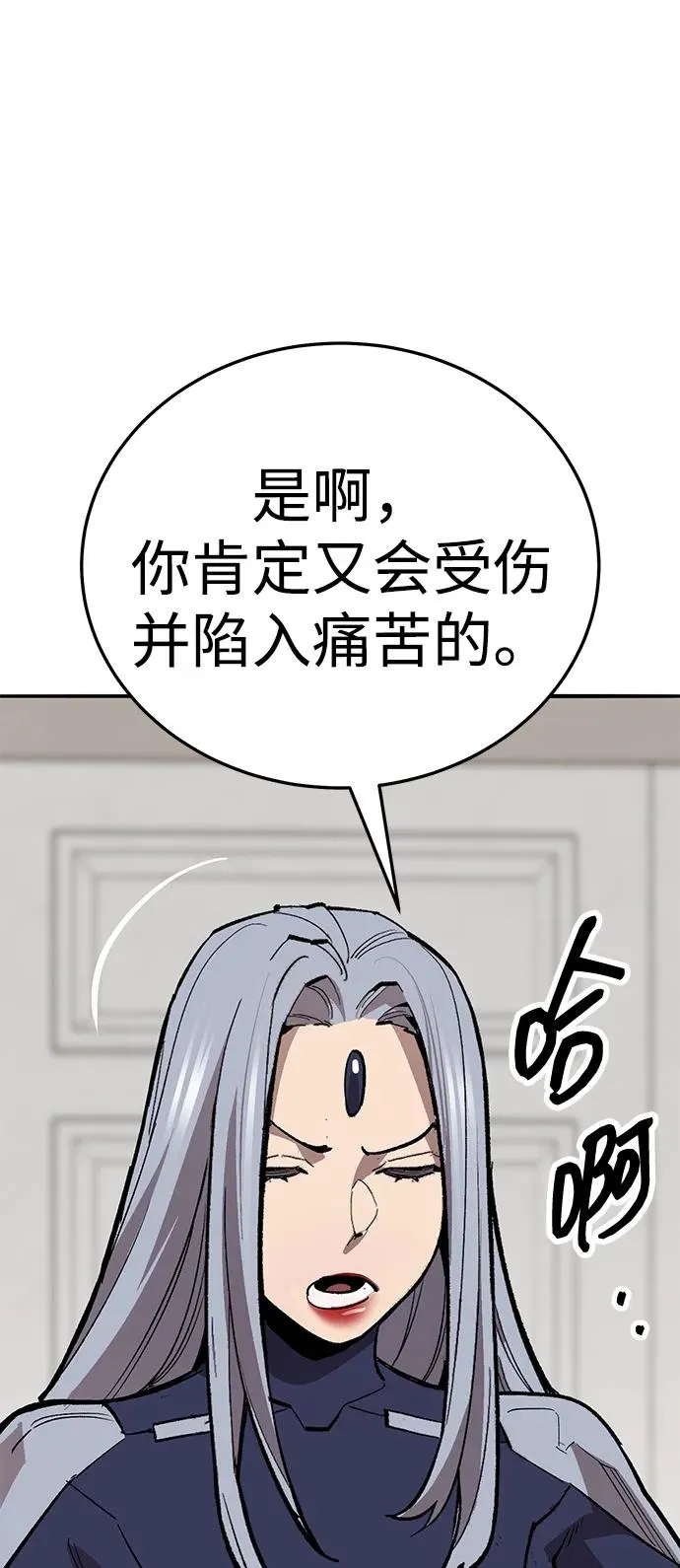 [第2部] 第66话 另一个传送门161
