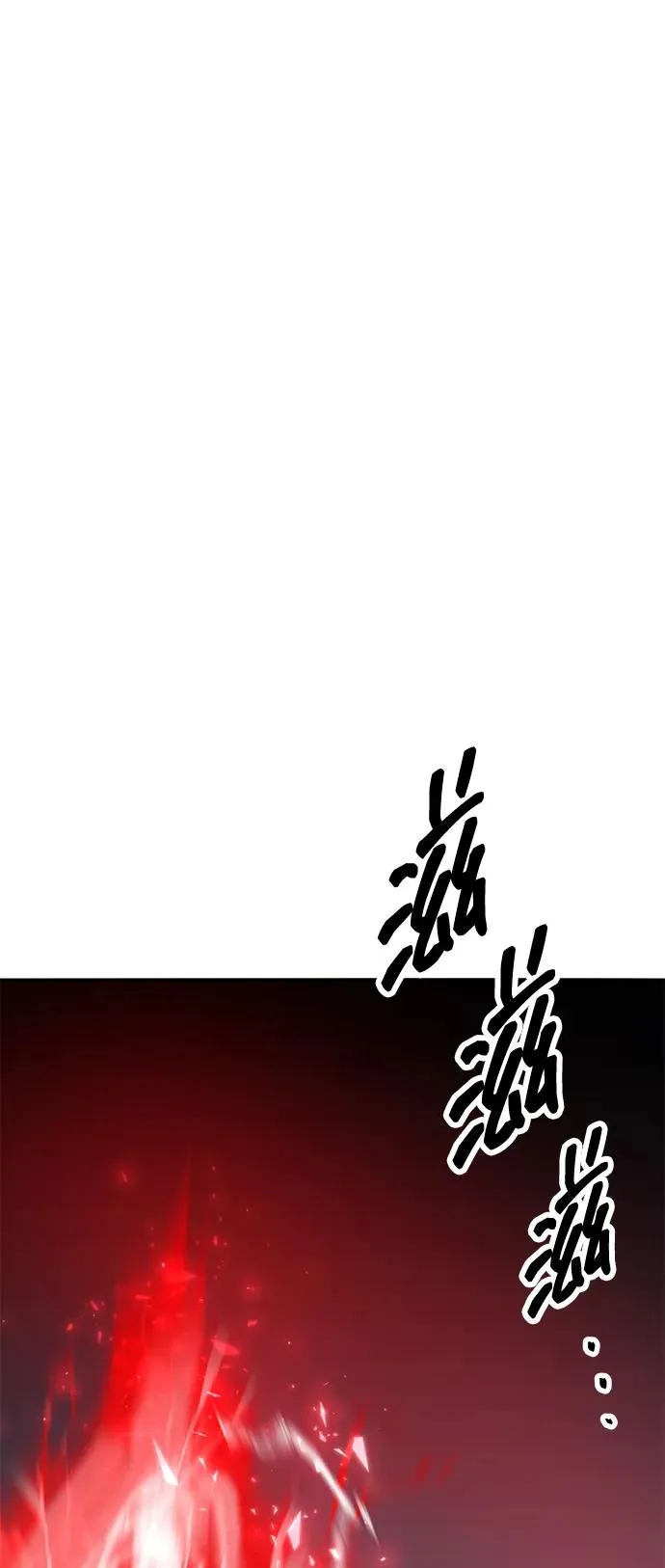 [第2部] 第56话 谜题（3）22