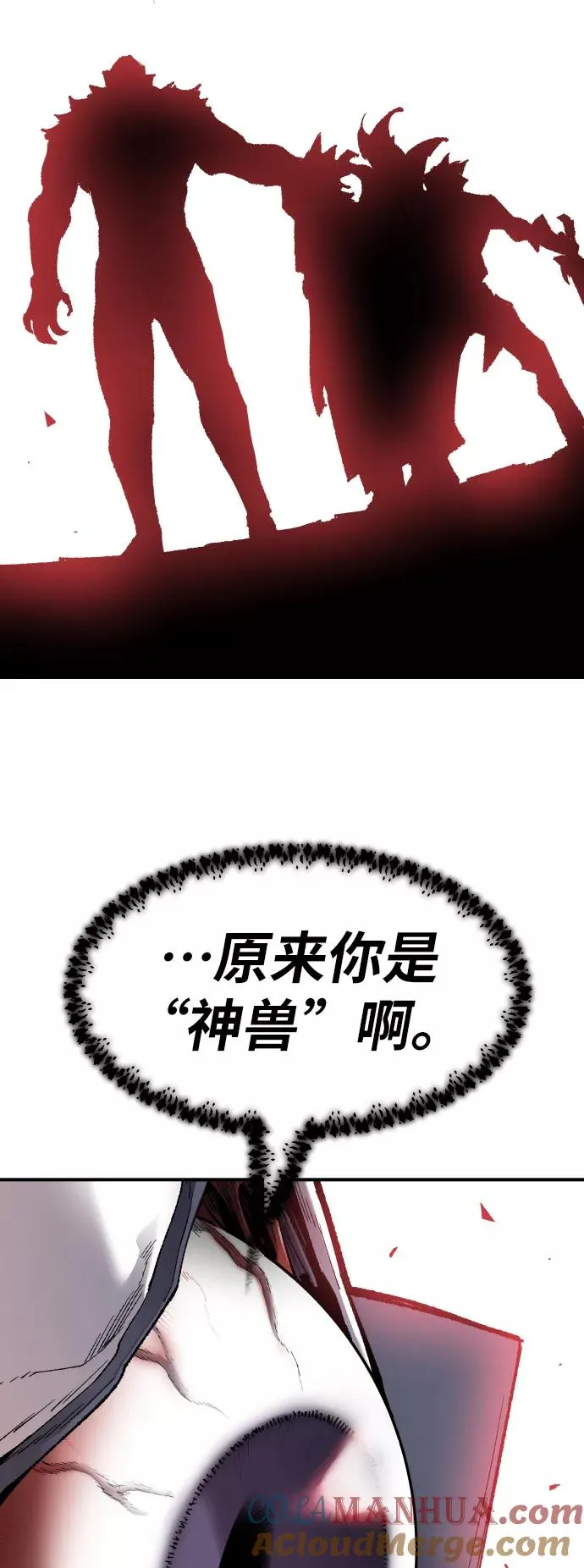 [第73话] S市攻防战（9）12
