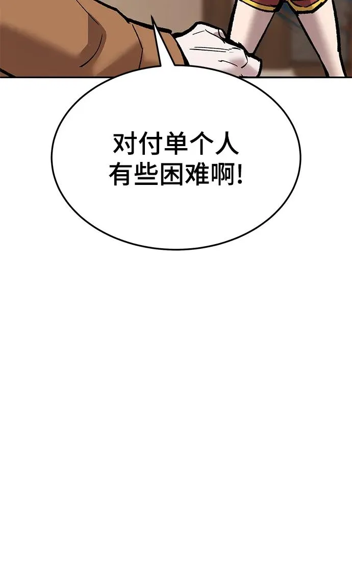 [第2部] 第39话 武功（4）83