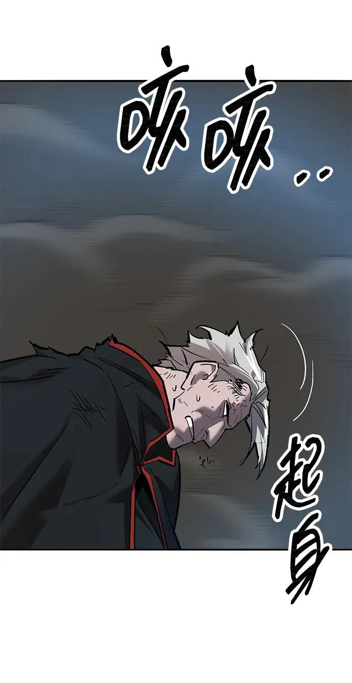 [第2部] 第80话 8星屠杀者（4）125