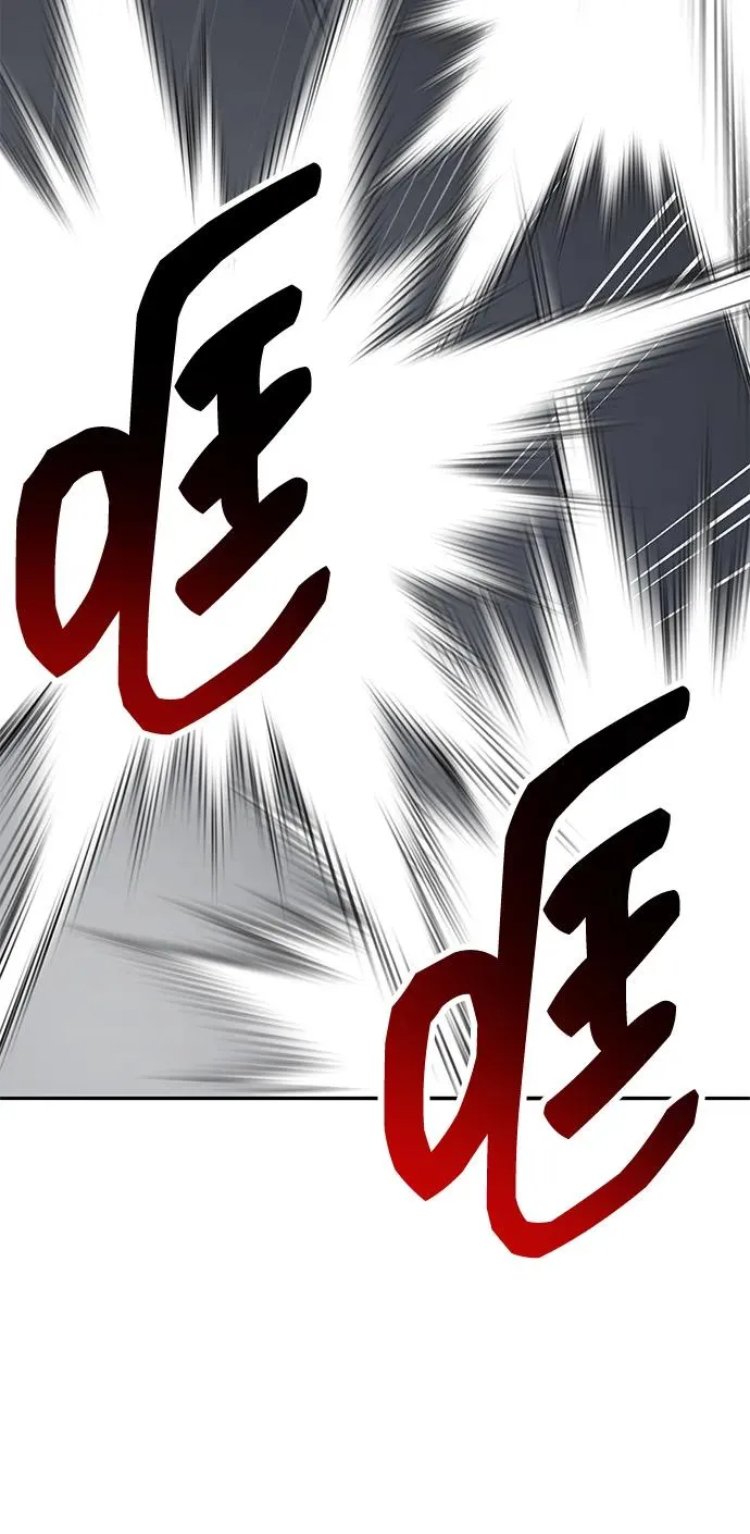 [第2部] 第56话 谜题（3）178