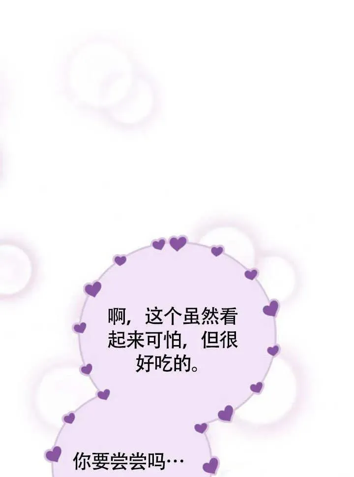 第51话37