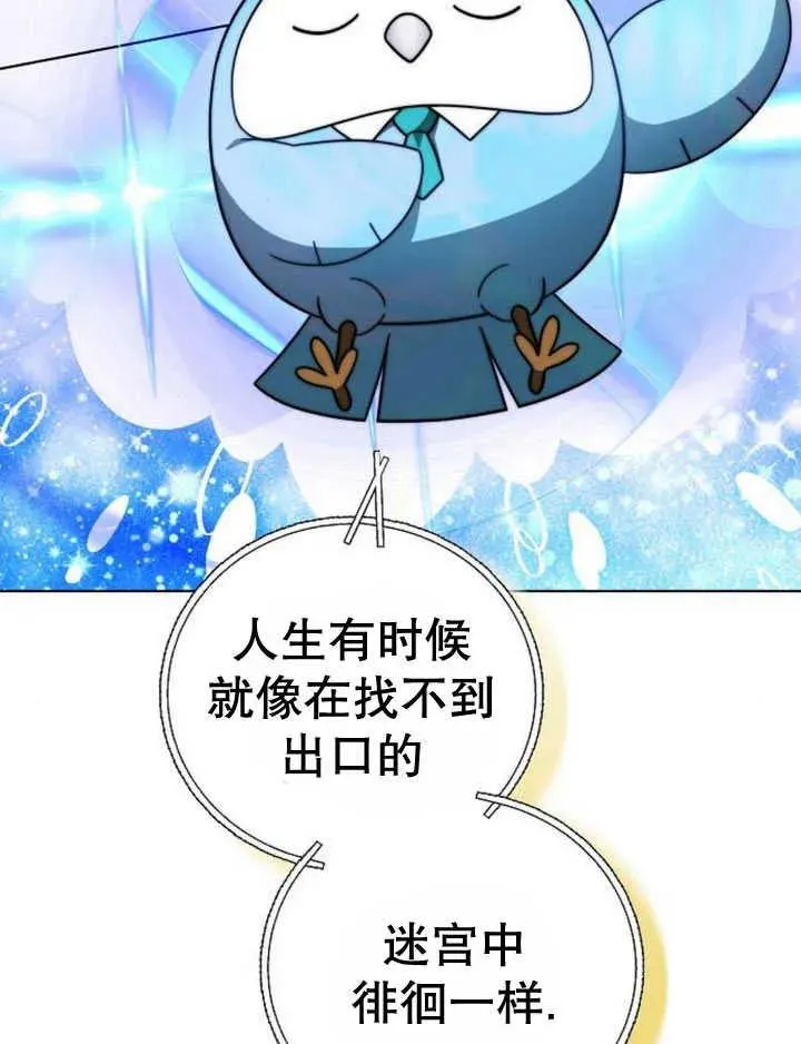第30话87