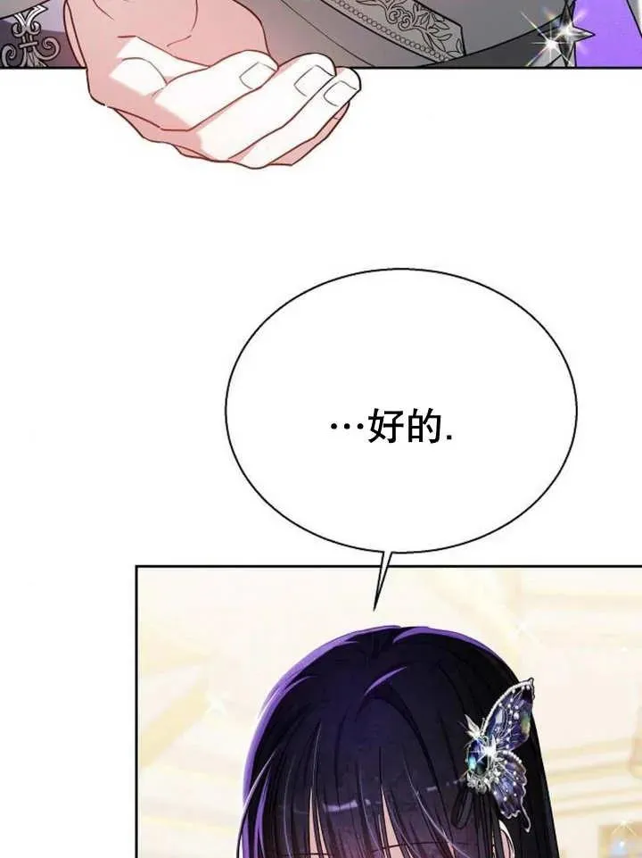 第11话10