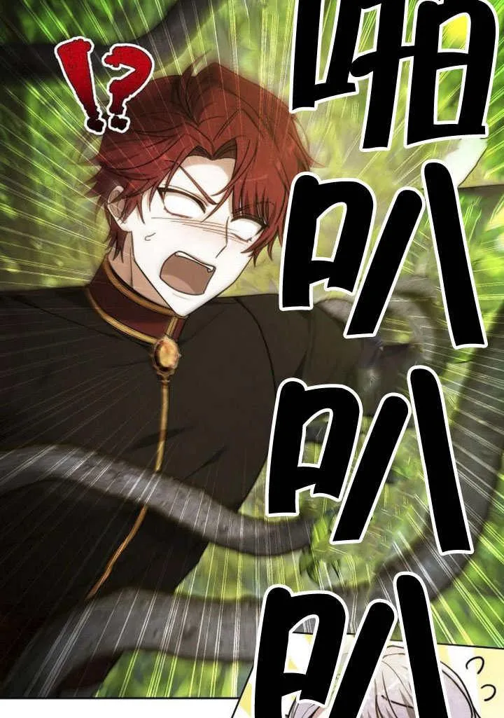 第31话26