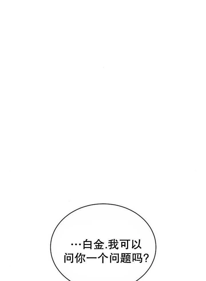 第35话25