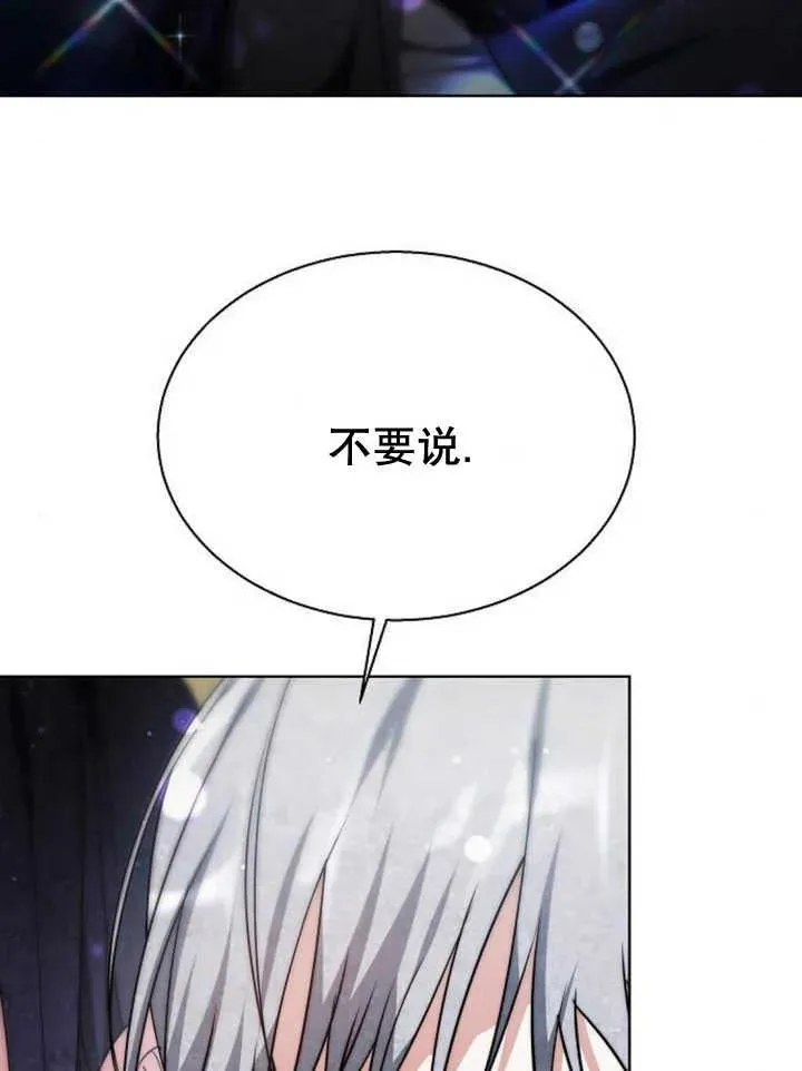 第14话131