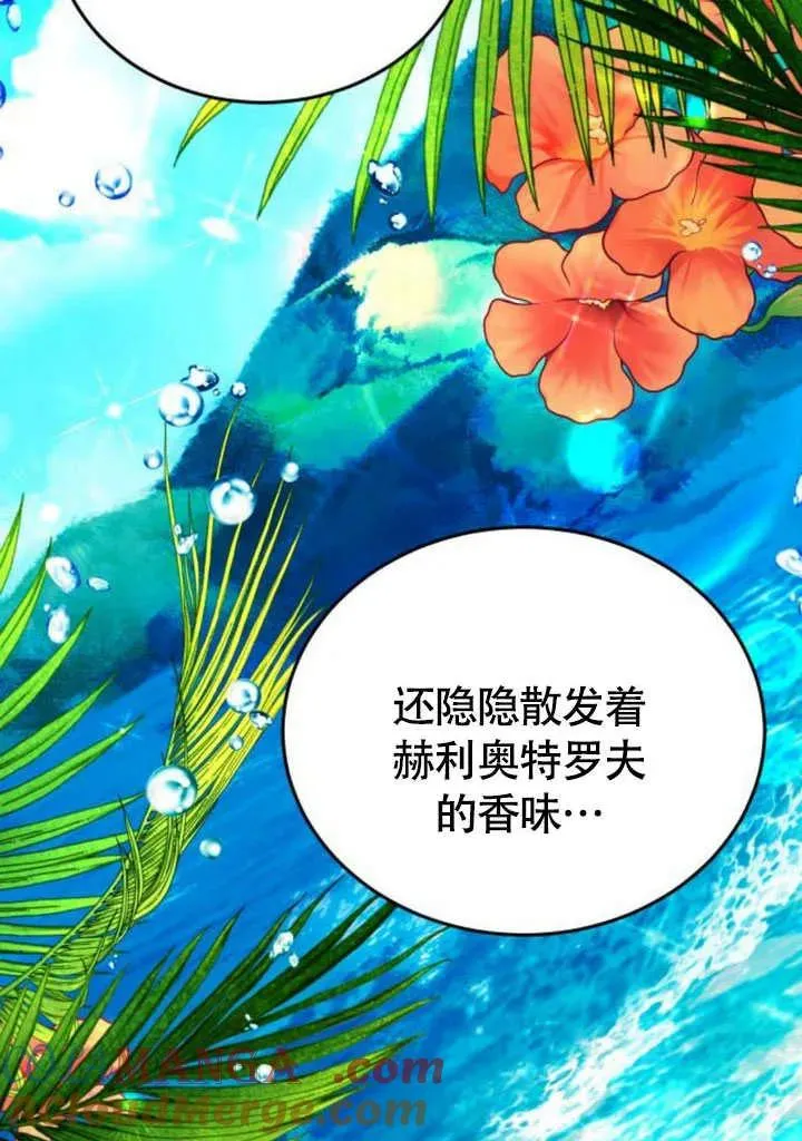 第57话56