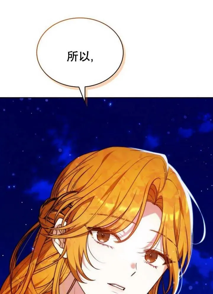 第28话79