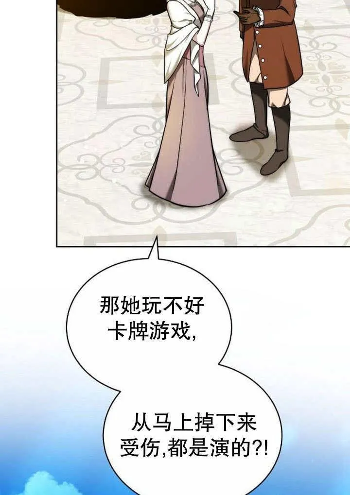 第41话70