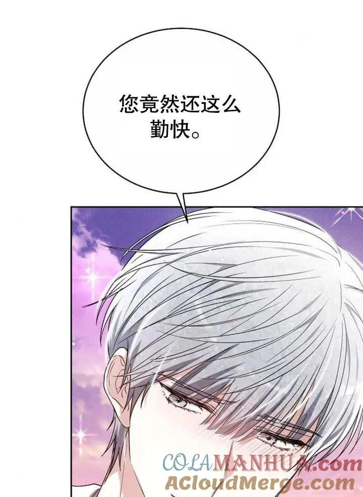 第07话116