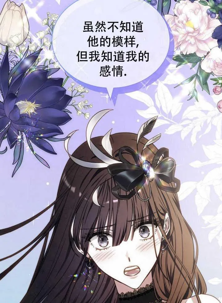 第34话77