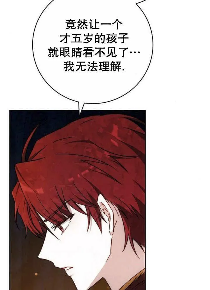第44话13