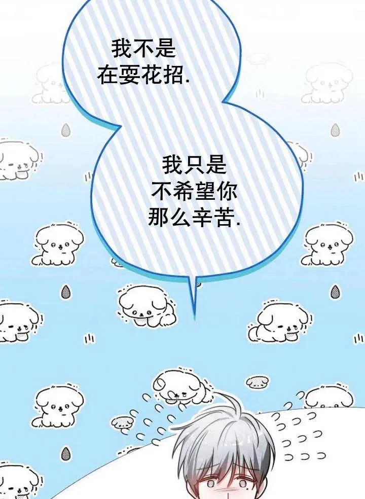第21话111
