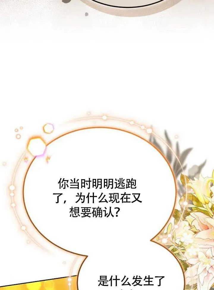 第61话42