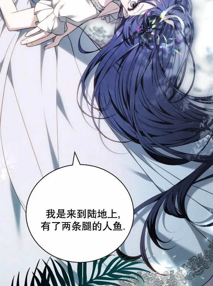第37话3