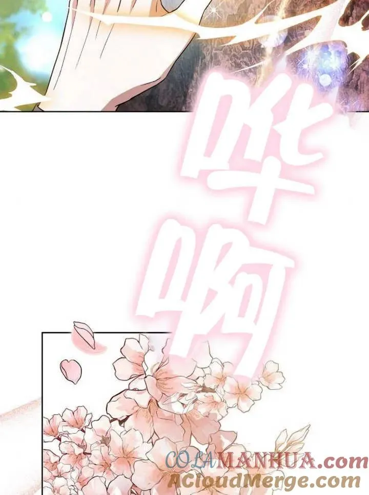 第11话76