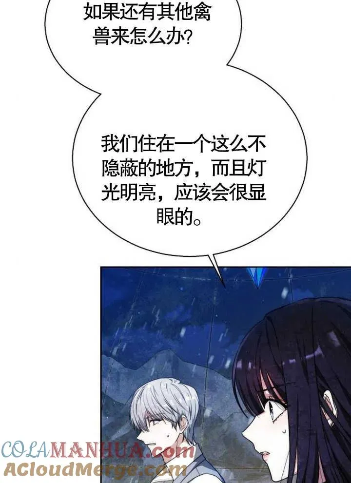 第15话52