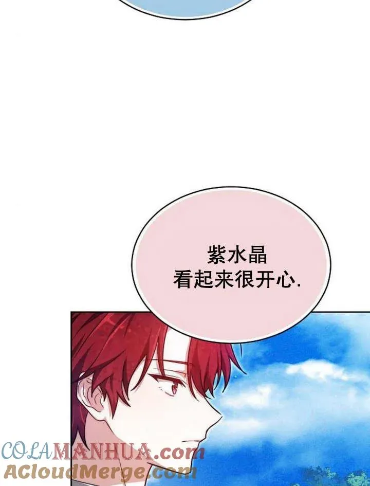 第23话8