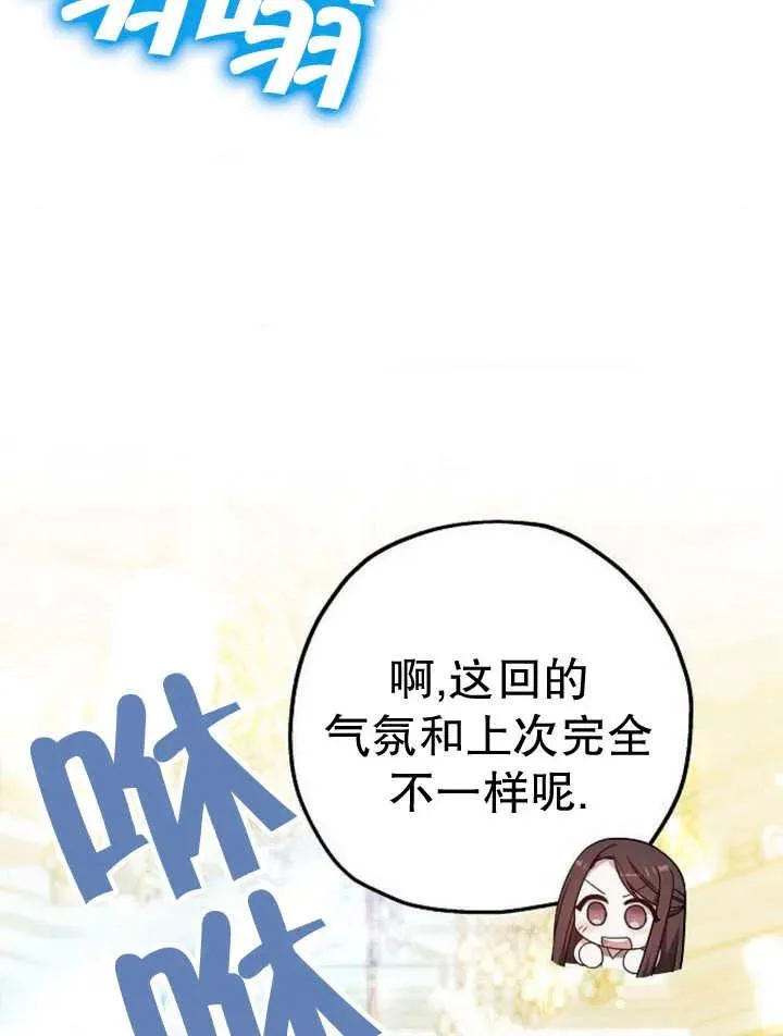 第29话53