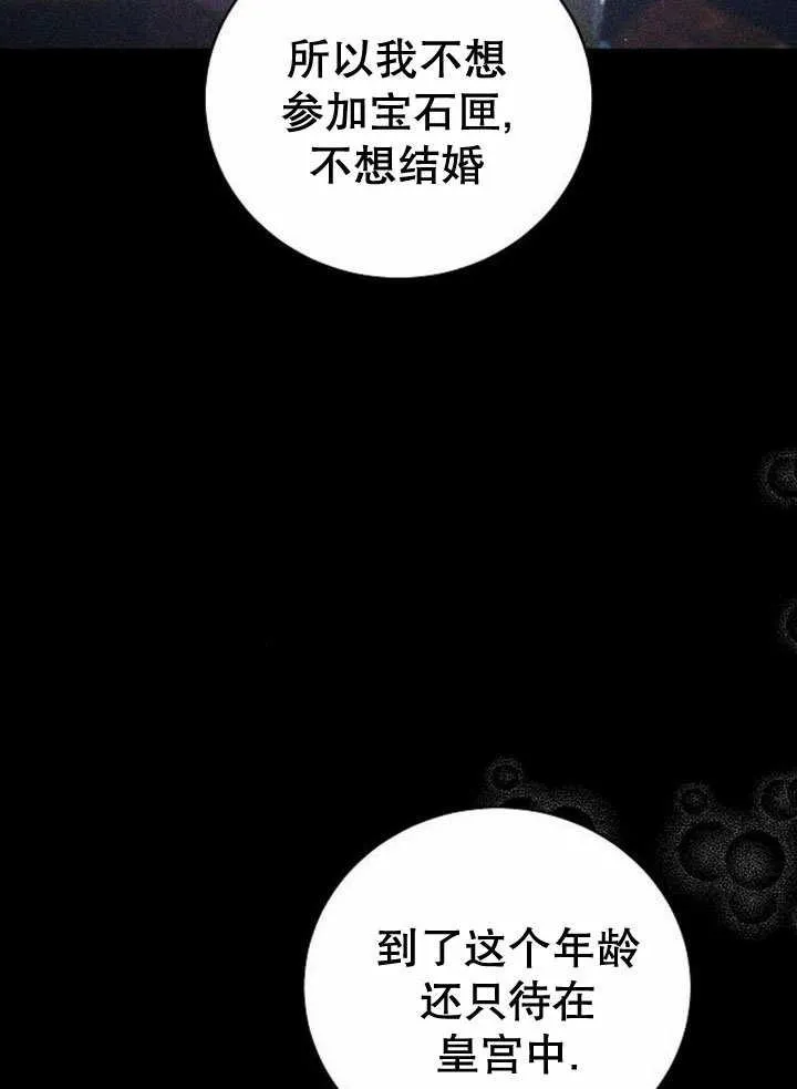 第35话155