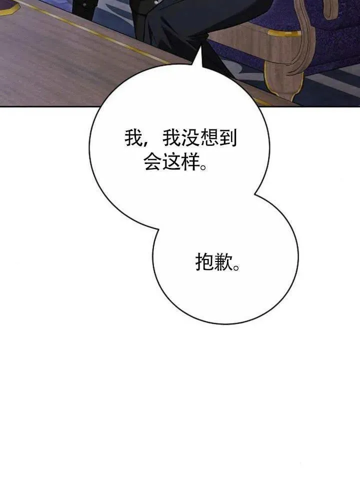 第49话51