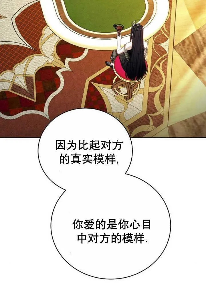 第34话90