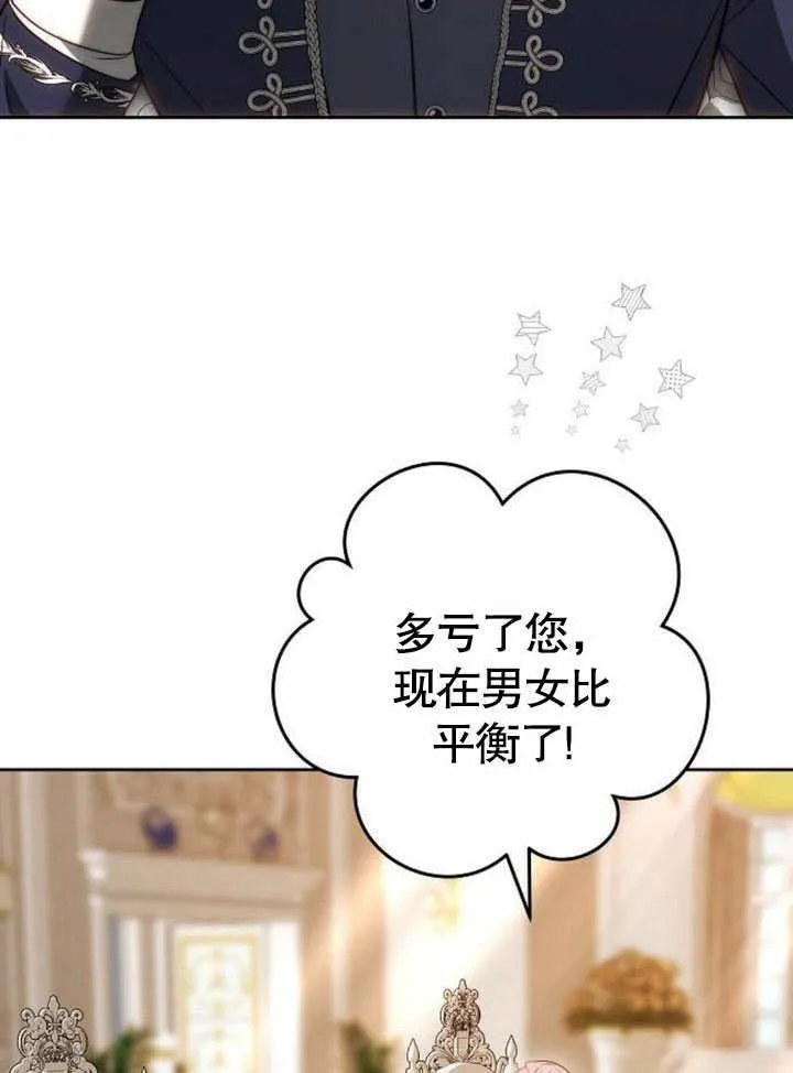 第42话123