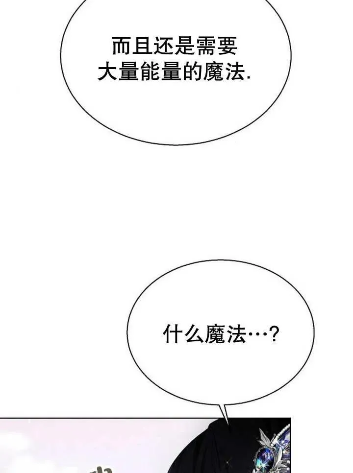 第11话73