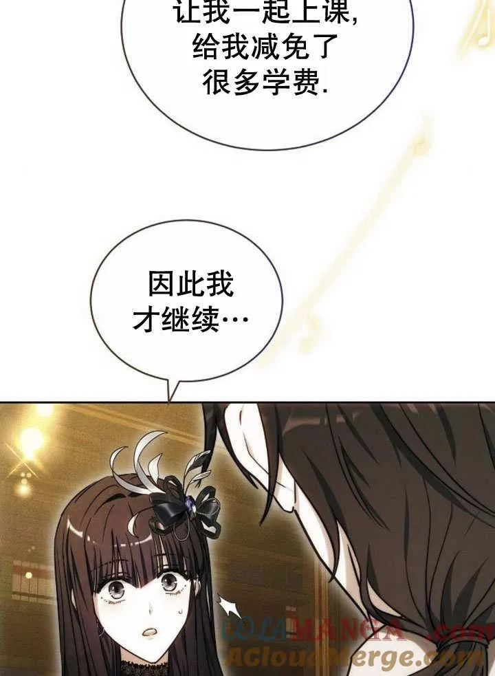 第32话44