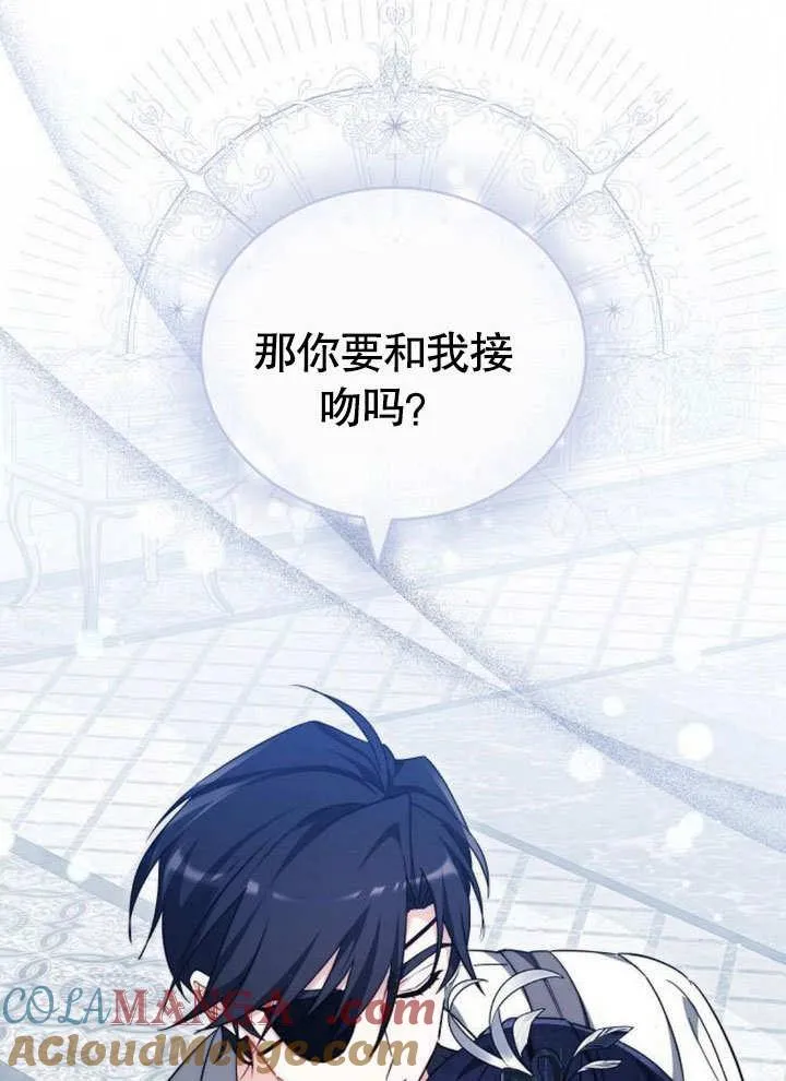 第38话84