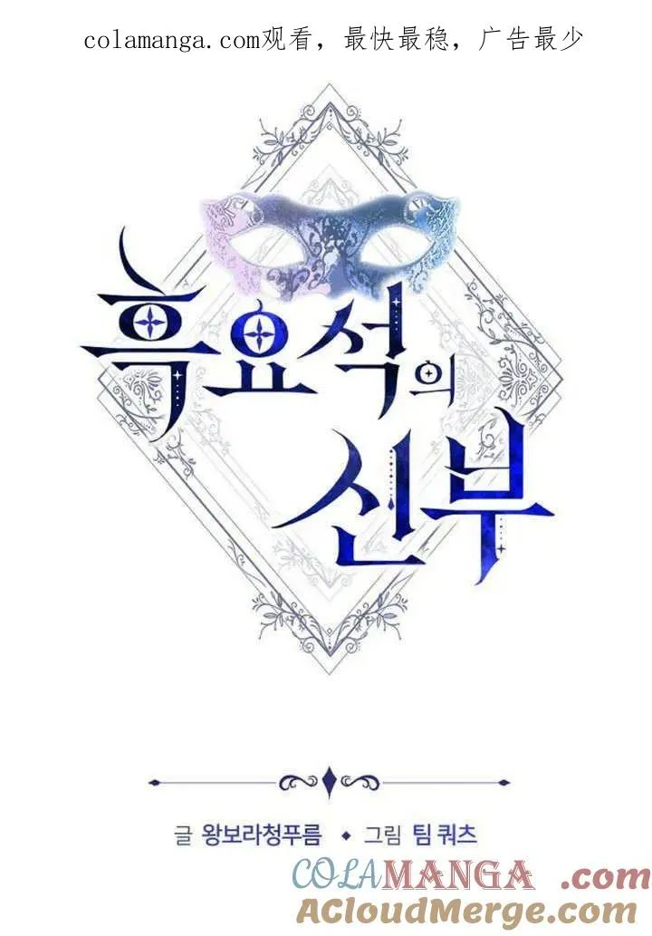 第56话0