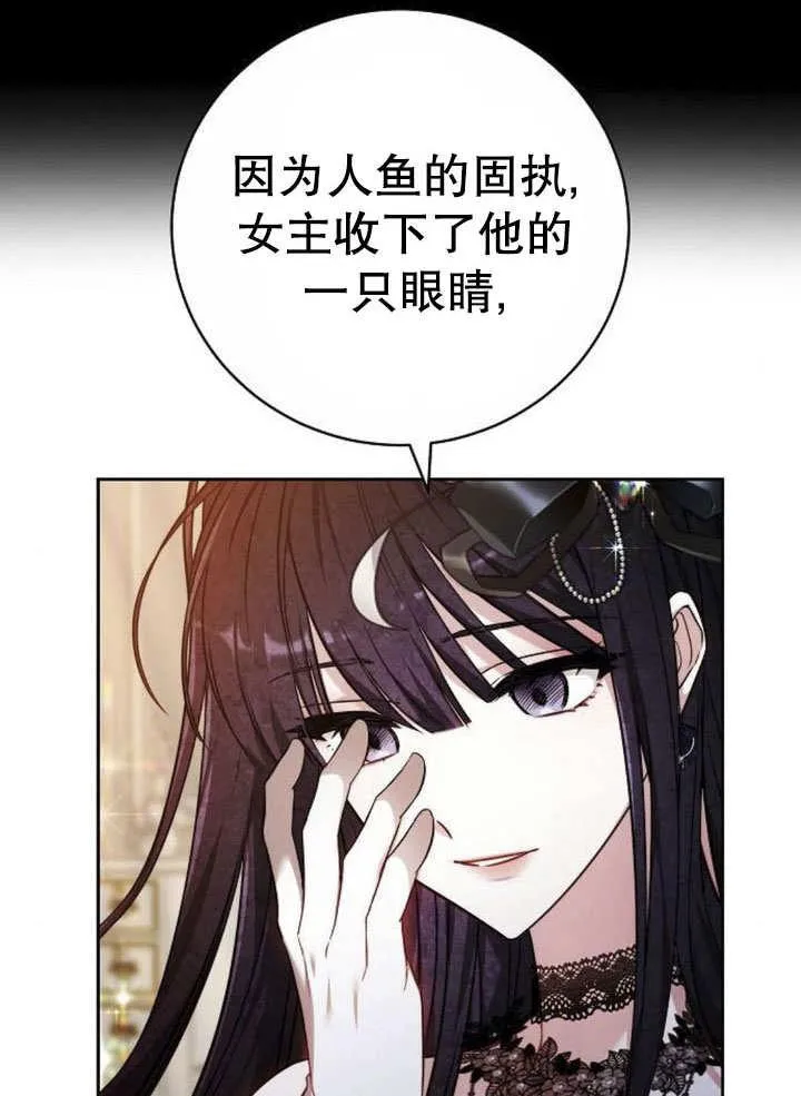 第43话9