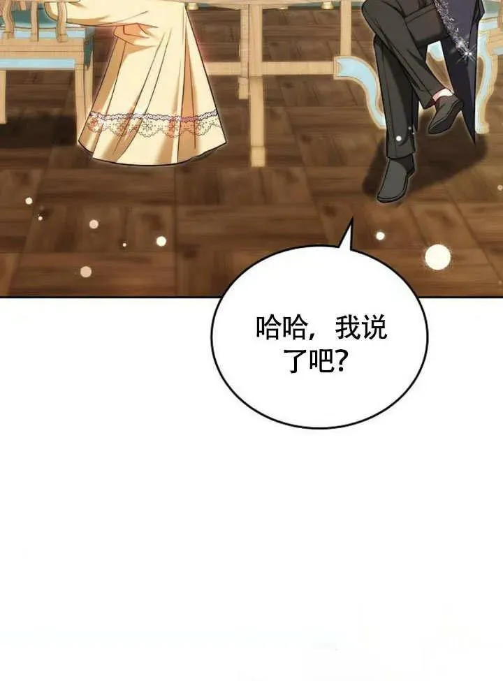 第53话37