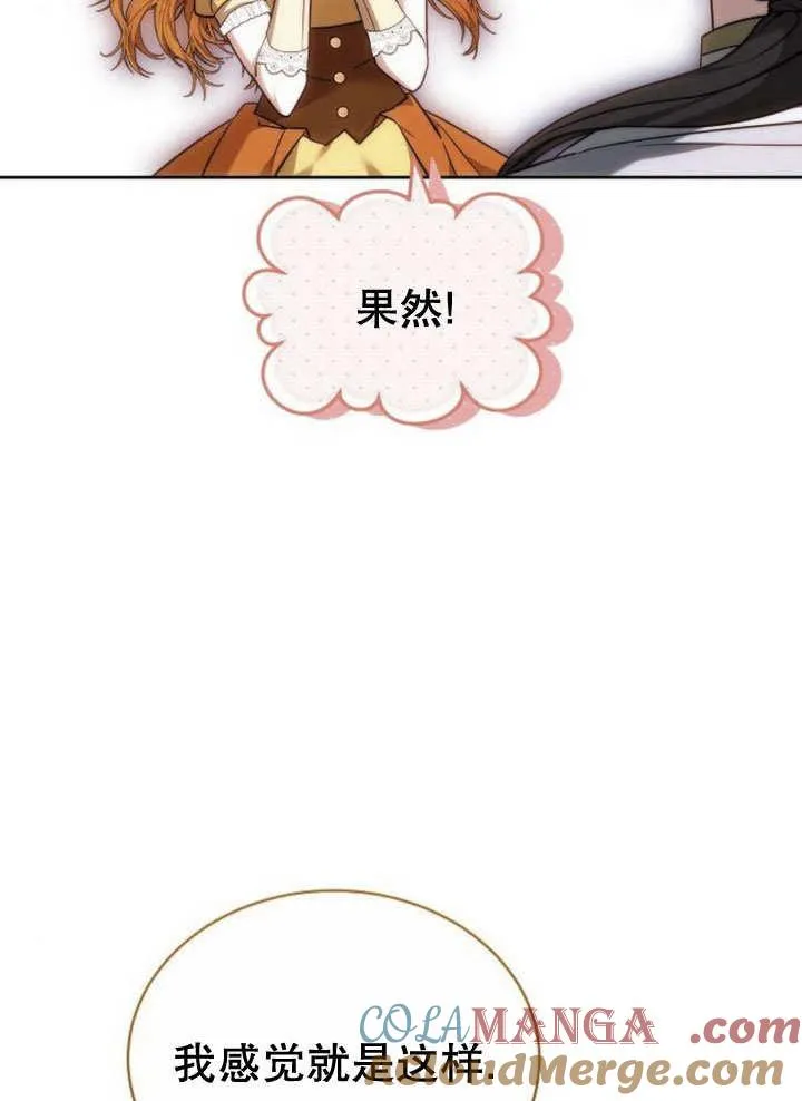 第40话8