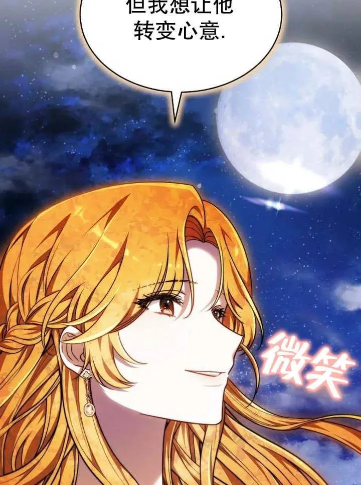 第26话22