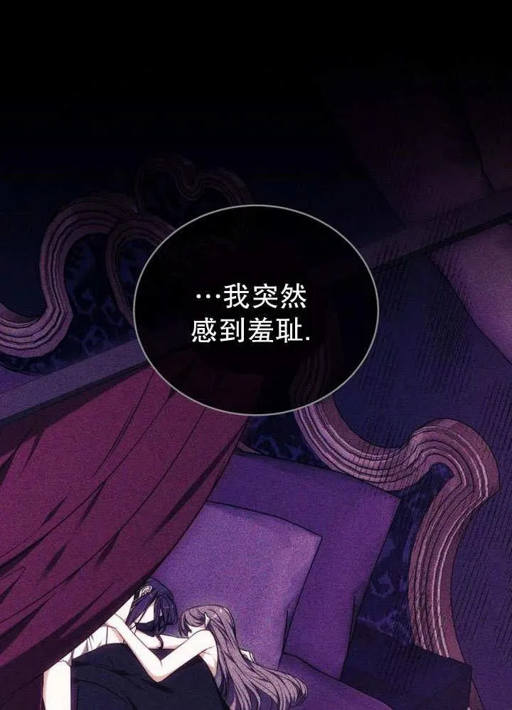 第36话66