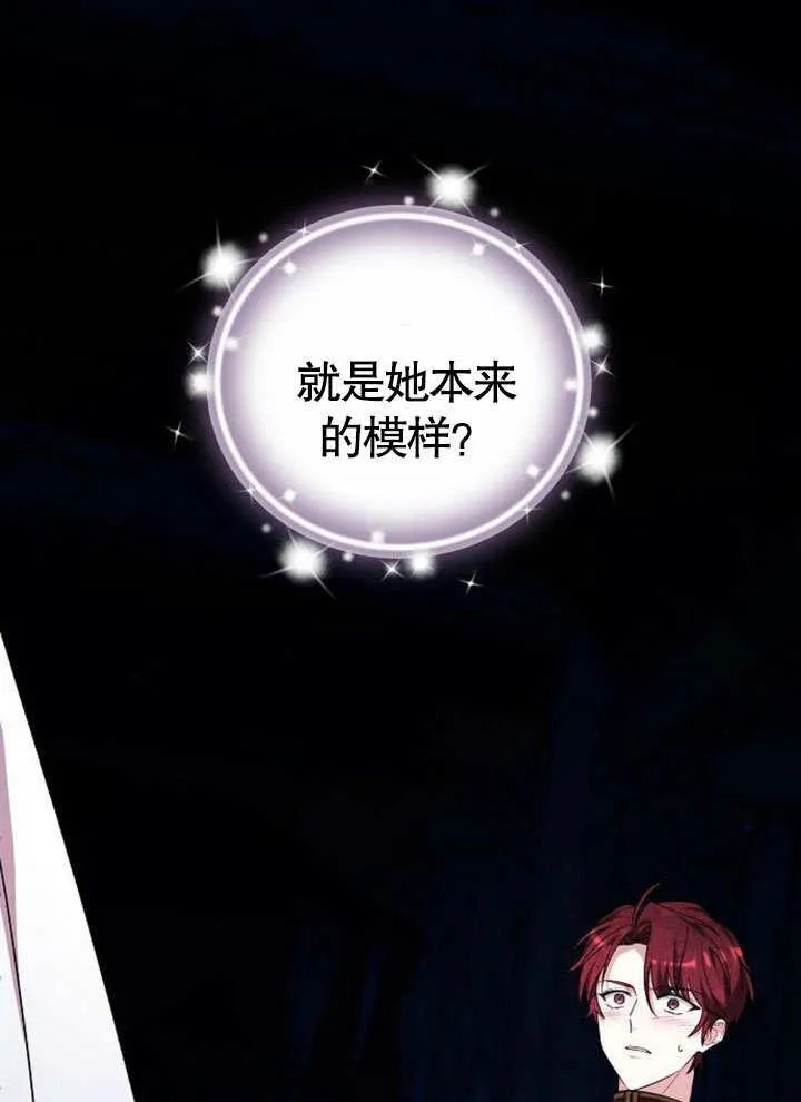 第38话79